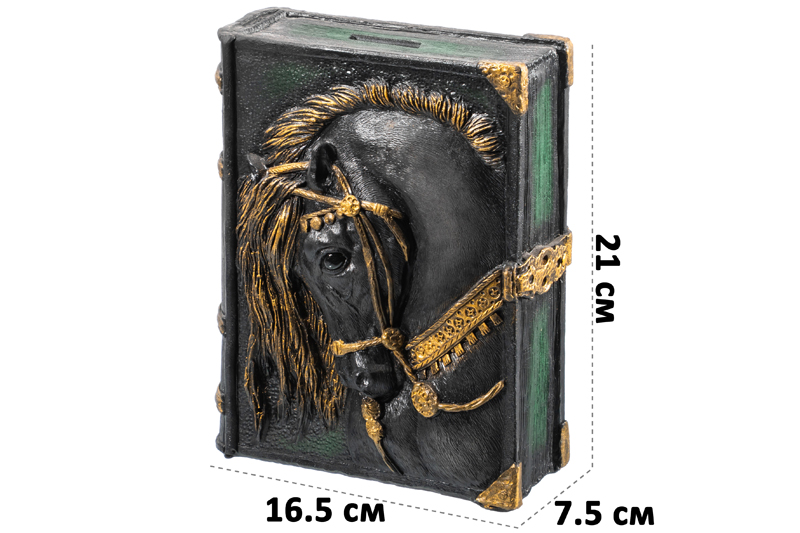 Копилка 16,5*7,5*21 см Книга