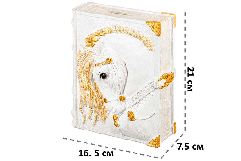 Копилка 16,5*7,5*21 см Книга