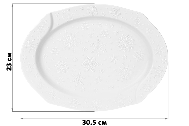 Блюдо 30,5*23*2 см