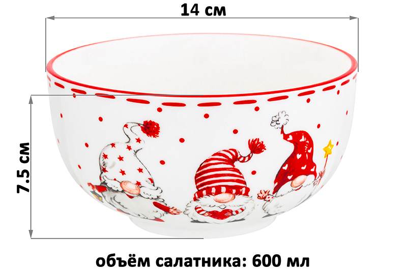 Салатник 600 мл 14*14*7,5 см