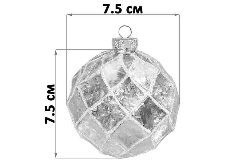 Набор 4 стеклянных новогодних шаров 7,5*7,5 см