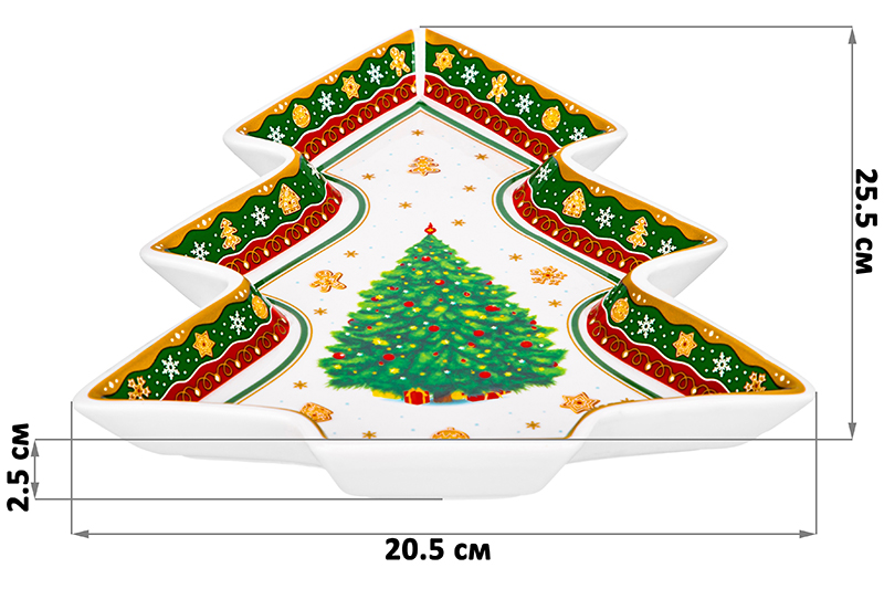 Блюдо 20,5*25,5*2,5 см