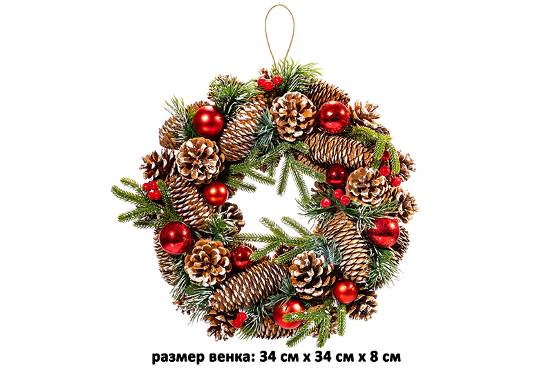 Новогоднее украшение венок 34*34*8 см