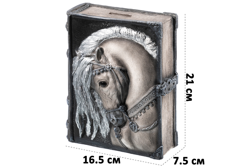 Копилка 16,5*7,5*21 см Книга
