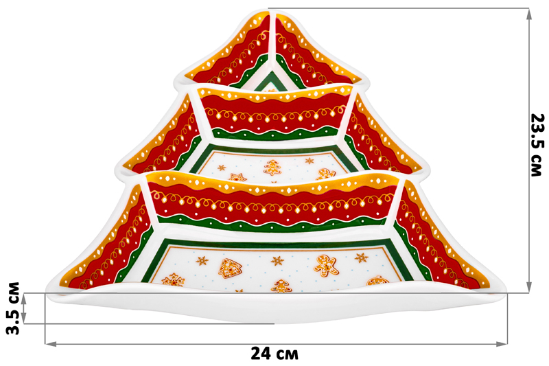 Блюдо-менажница 24*23,5*3,5 см
