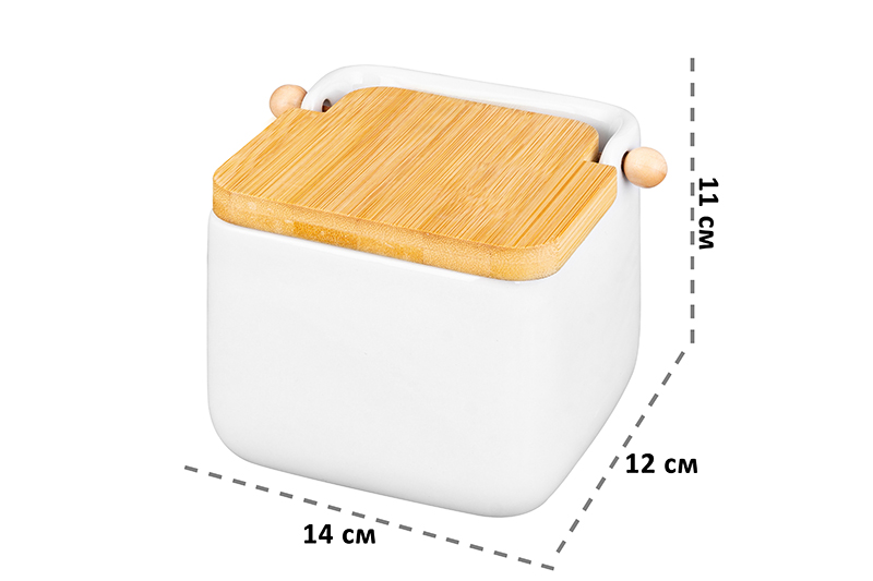 Банка для сыпучих продуктов 850 мл 14*12*11 см