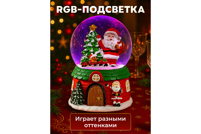 Новогодний шар со снегом 8*8*12,5 см