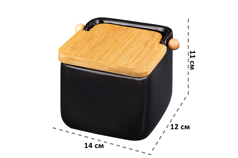 Банка для сыпучих продуктов 850 мл 14*12*11 см