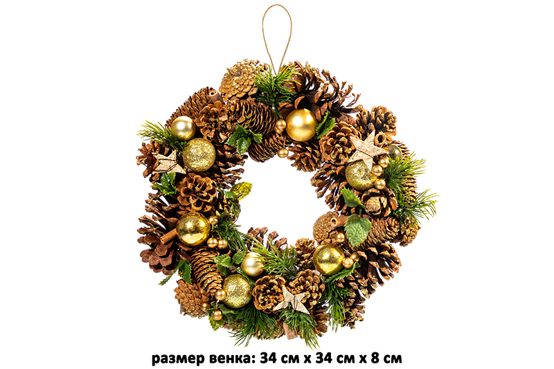 Новогоднее украшение венок 34*34*8 см