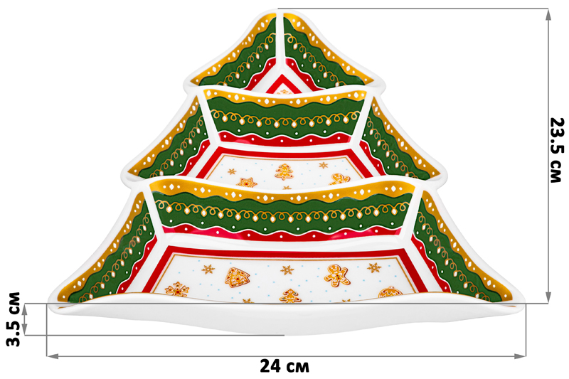 Блюдо-менажница 24*23,5*3,5 см