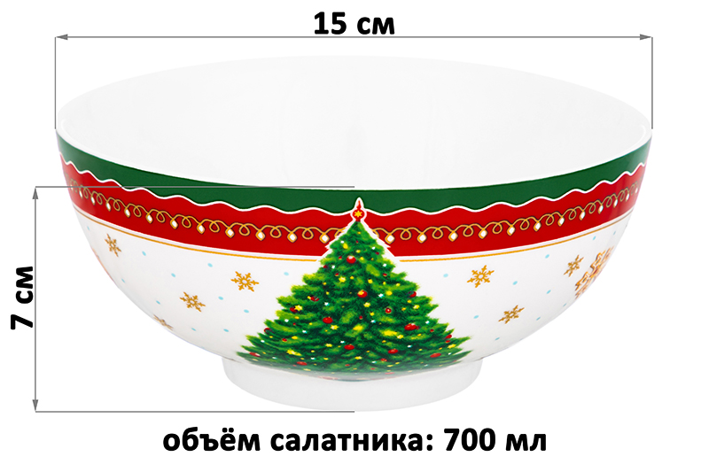 Набор 2 салатников 15*15*7 см 700 мл