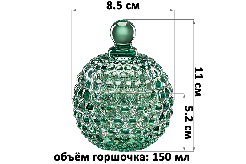 Горшочек д/меда 150 мл 8,5*8,5*11 см