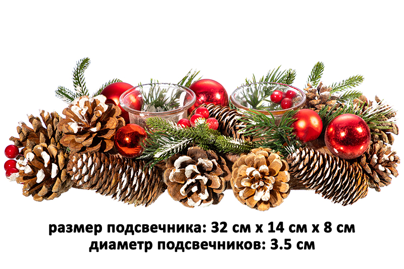 Новогоднее украшение подсвечник 32*14*8 см