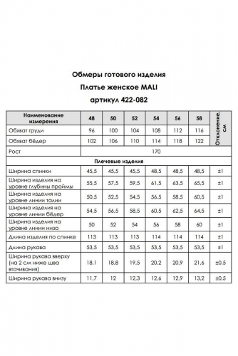  3100р   4500р Платье 422-082 олива