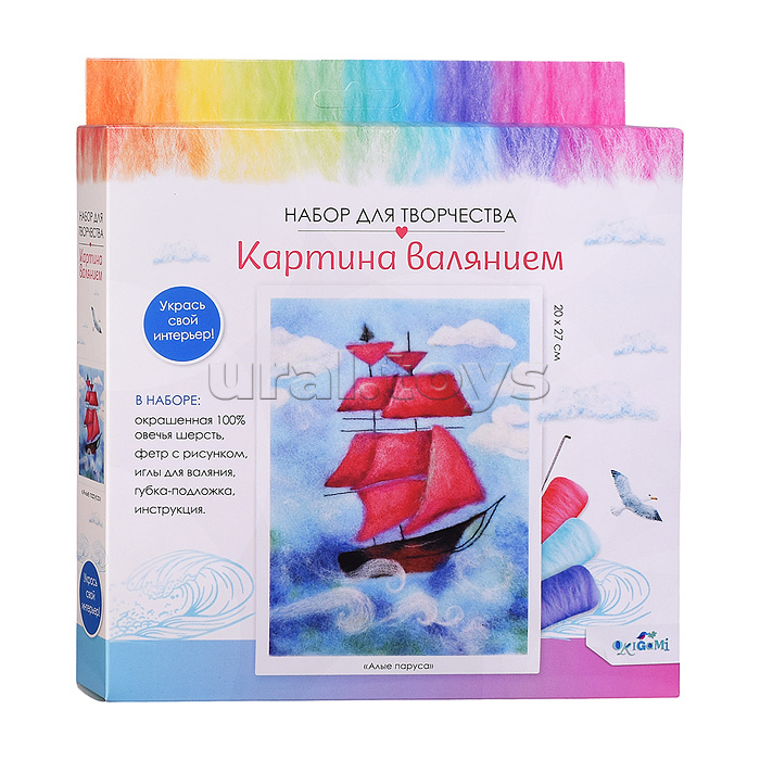 Набор для творчества. Картина валянием. Алые паруса.