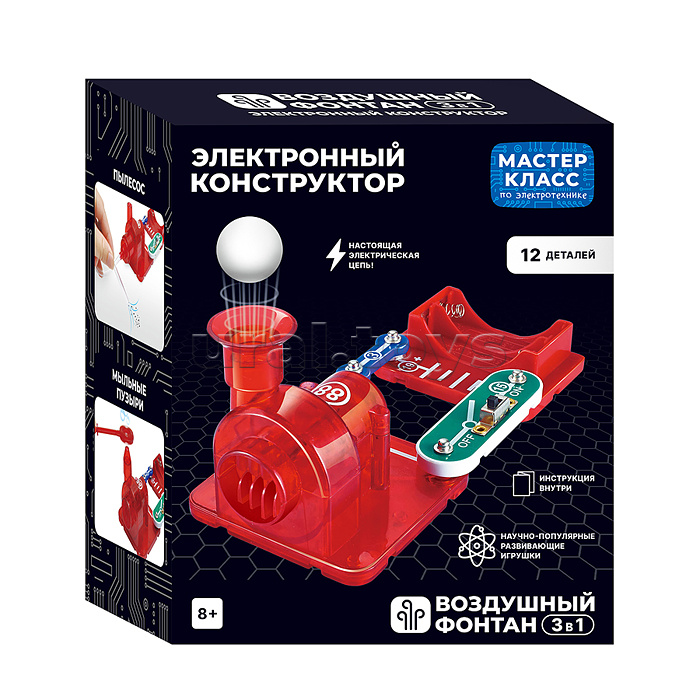 Электронный конструктор