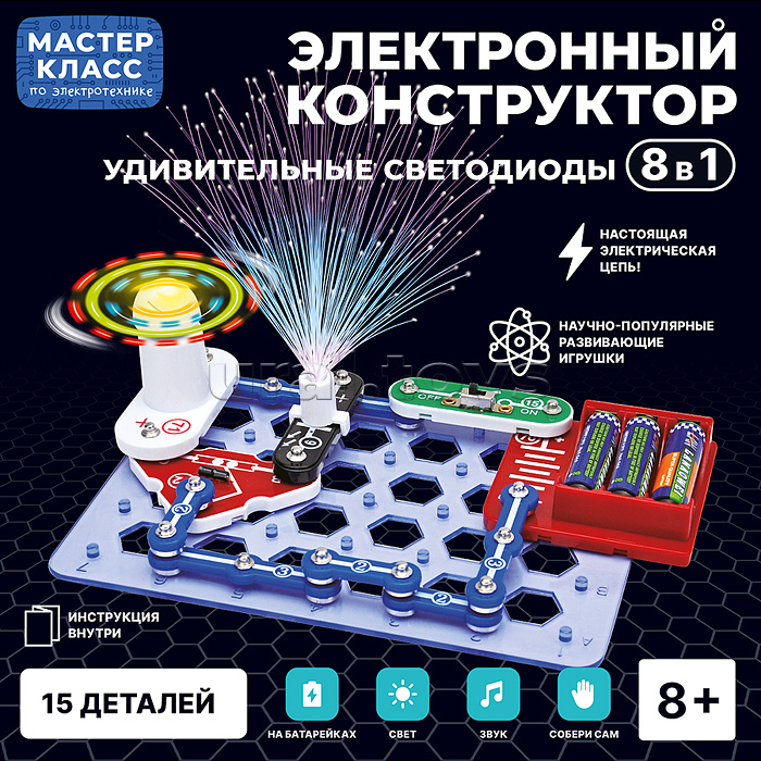 Электронный конструктор