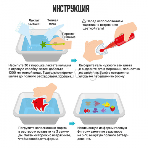 Набор творческая мастерская 