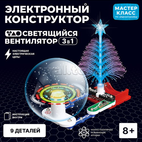 Электронный конструктор 