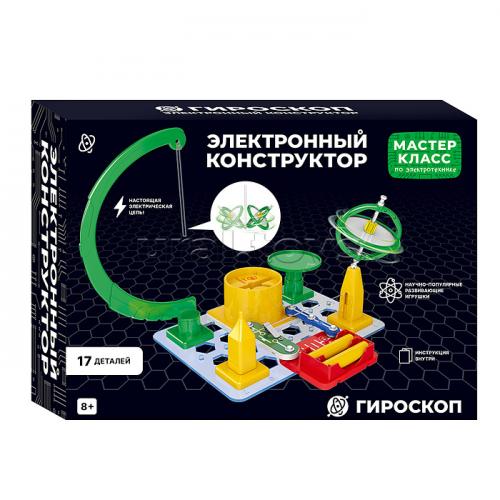 Электронный конструктор 