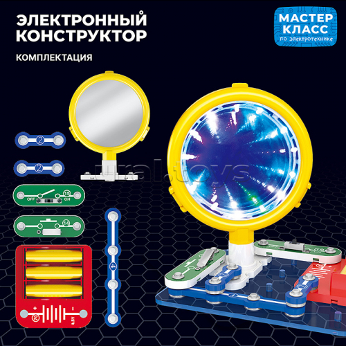 Электронный конструктор 