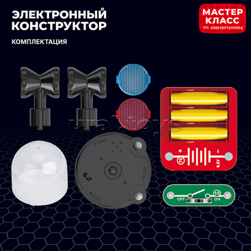 Электронный конструктор 