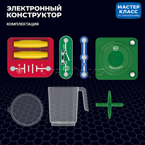 Электронный конструктор 