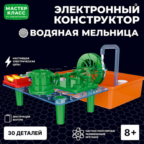 Электронный конструктор 