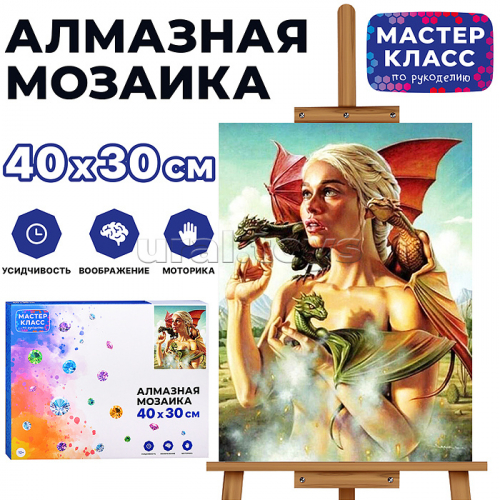 Мозаика алмазная 