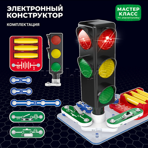 Электронный конструктор 