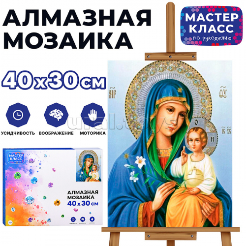 Мозаика алмазная 