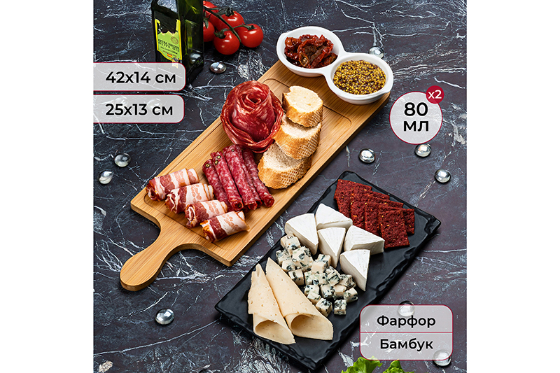 БЫЛО 1398 руб! Набор д/сервировки сыра 43*16*3 см