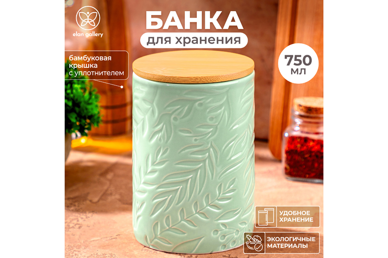 БЫЛО 562 руб! Банка д/хранения 750 мл 10*10*15 см с бамбуковой крышкой с сил. упл. светло-зеленая