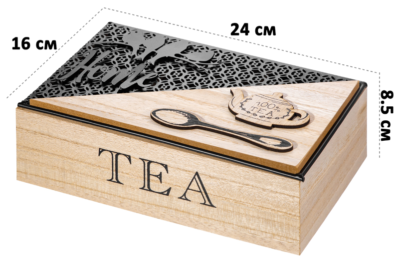 Органайзер для чайных пакетиков 24*16*8,5 см