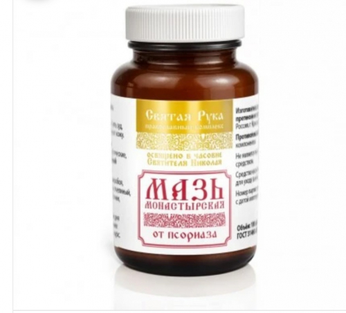 Мазь от Псориаза, стекло, 100 мл, 