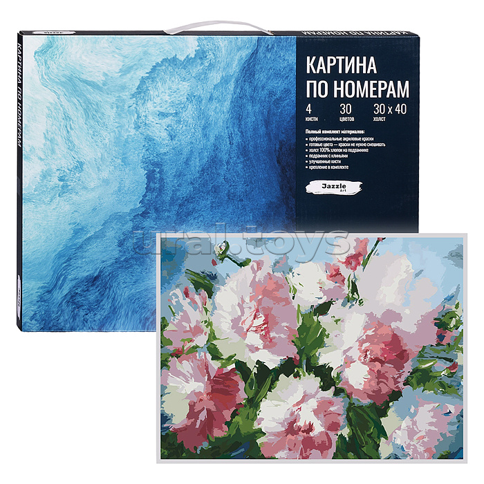 Холст с красками 30х40 по номерам