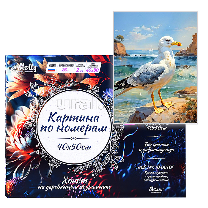 Картина по номерам 40х50