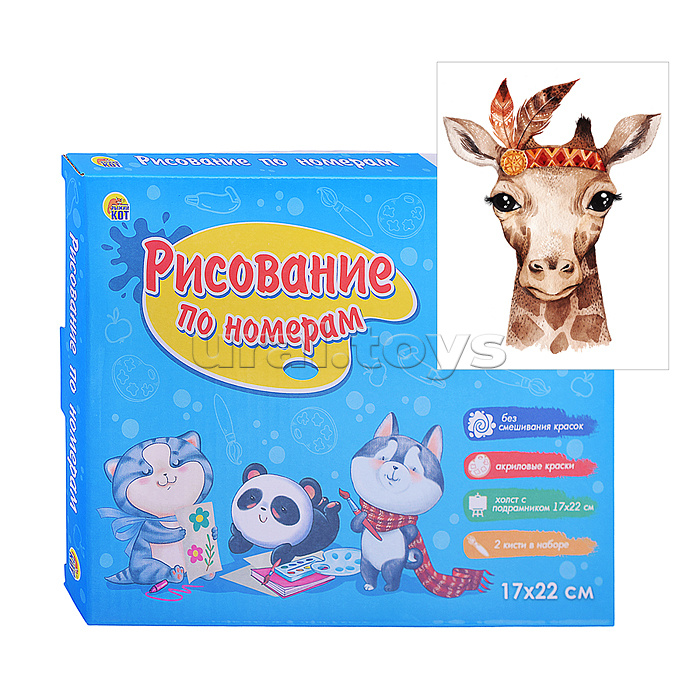 Холст с красками 17х22 по номерам