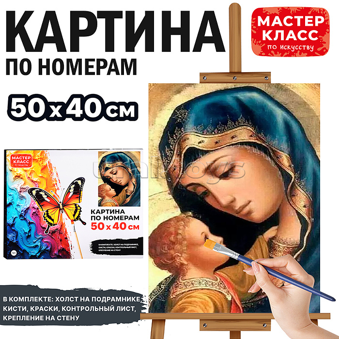 Набор для рисования