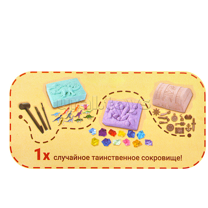 Игра 3 в 1