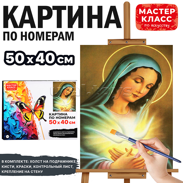 Набор для рисования