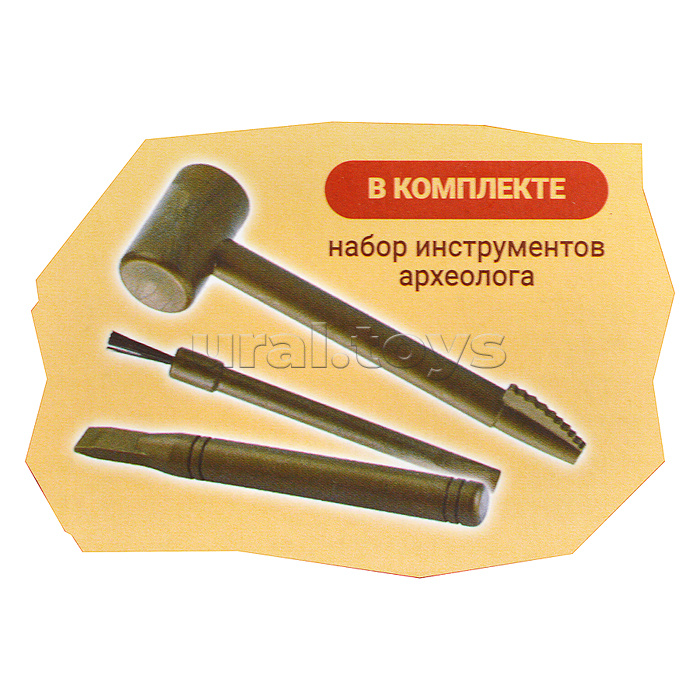 Игра 3 в 1