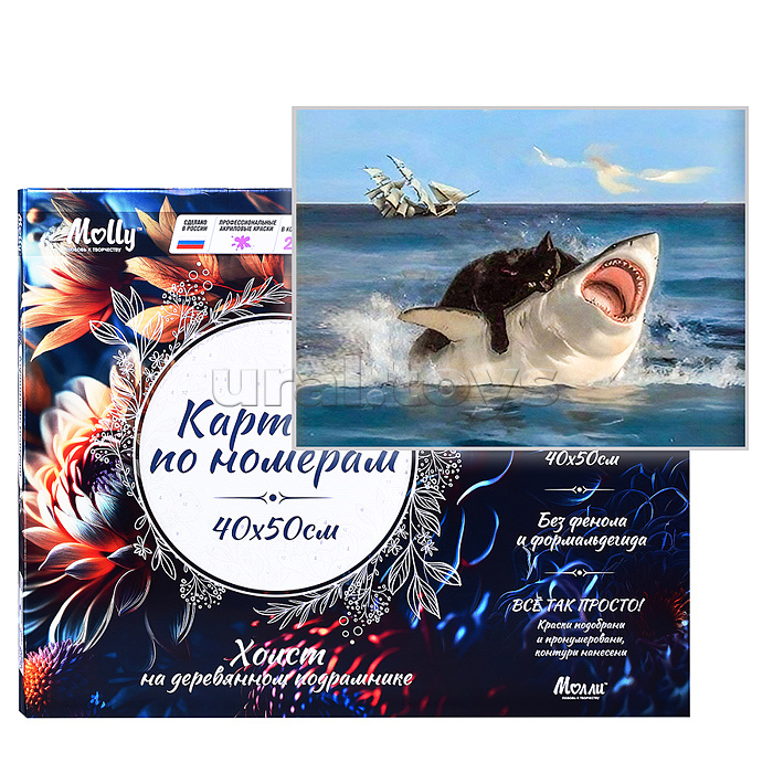 Картина по номерам 40х50