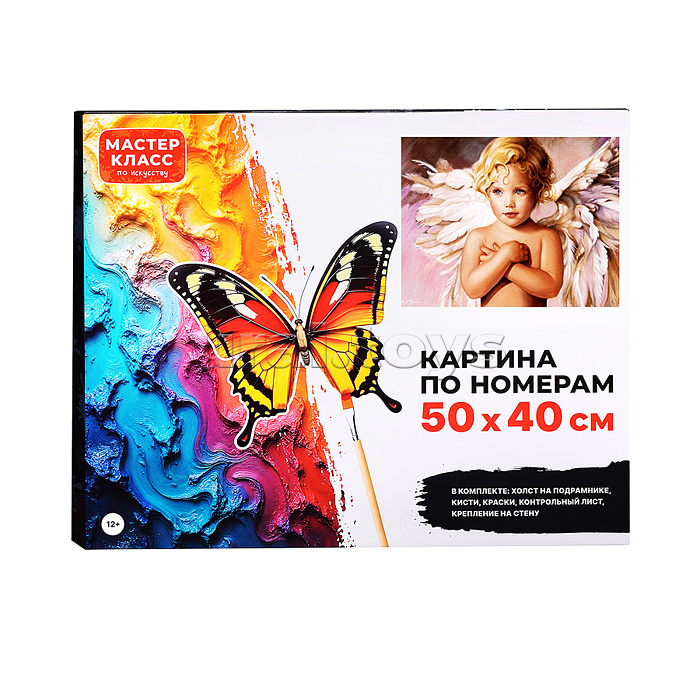 Набор для рисования