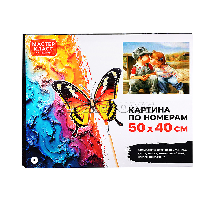 Набор для рисования