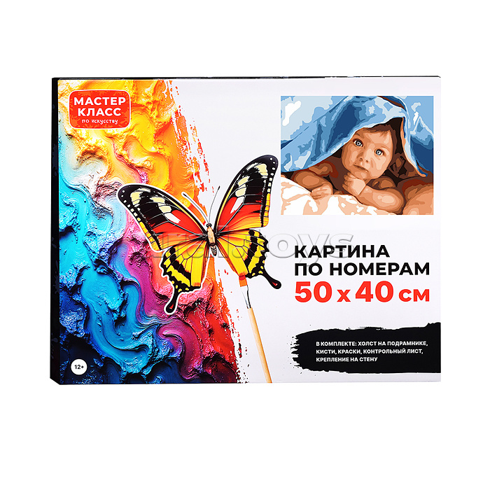 Набор для рисования