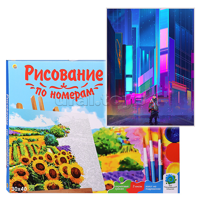 Холст с красками 30х40 по номерам