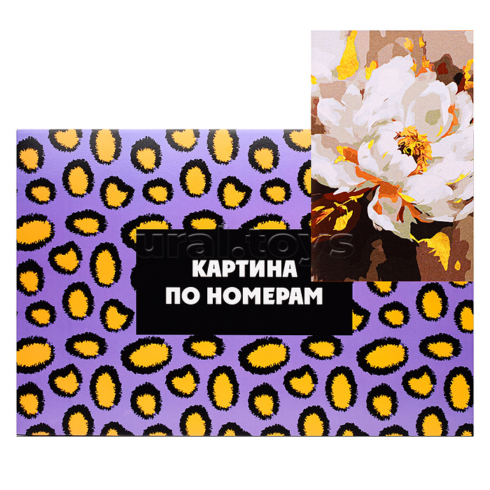 Картина по номерам