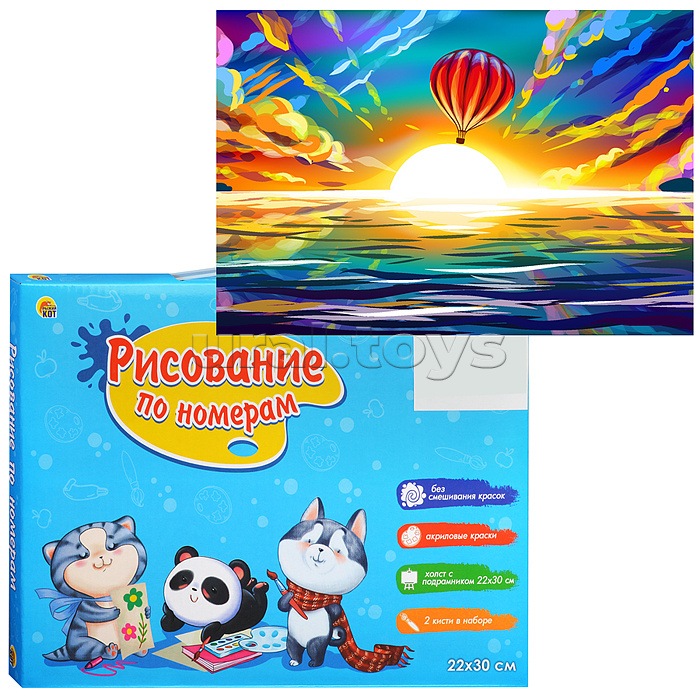 Холст с красками 22х30 по номерам