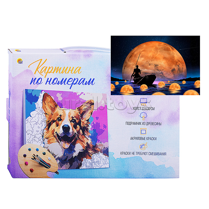 Холст с красками 22х30 по номерам